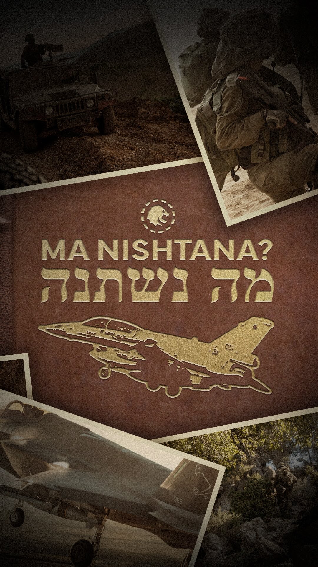 למה הפסח הזה שונה מכל האחרים?...