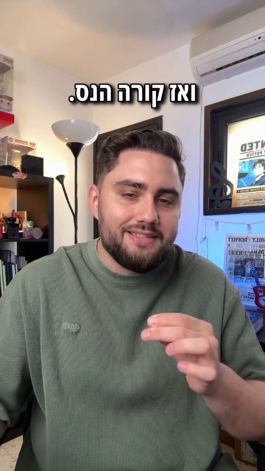 שינוי אמיתי לא קורה רק כשנוח לנו....