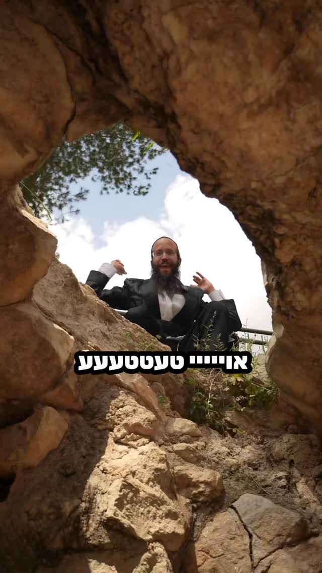 קשה זיווגו של אדם כקריעת ים סוף