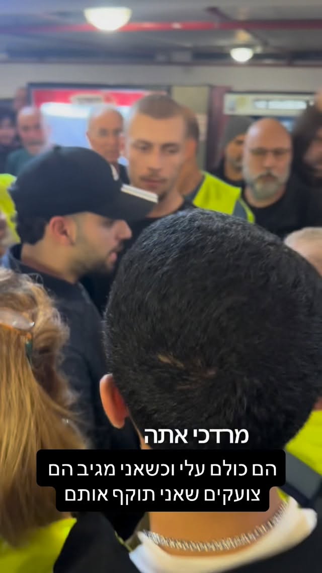 מרדכי דוד: הם כולם עלי וכשאני מגיב הם צועקים שאני תוקף אותם...