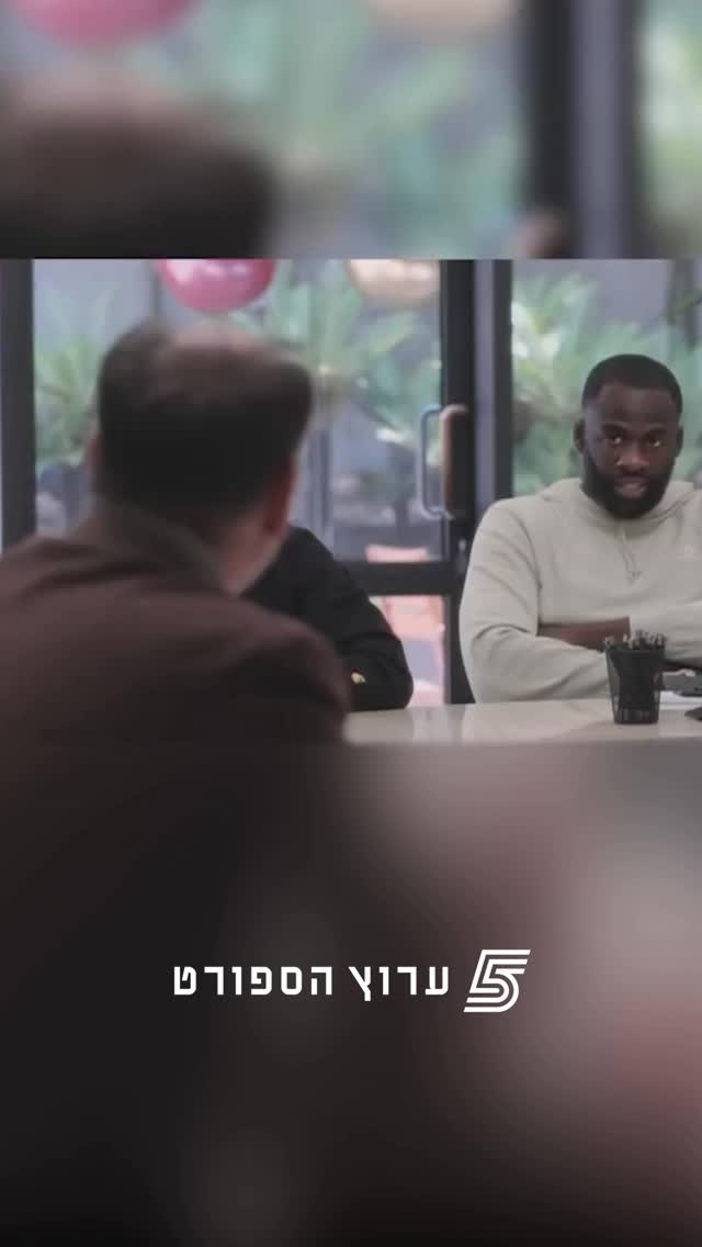 ״אני אז*** אותך״😂...