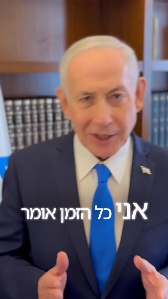 ממשיכים לכתוש את משטר הטרור באיראן >>...