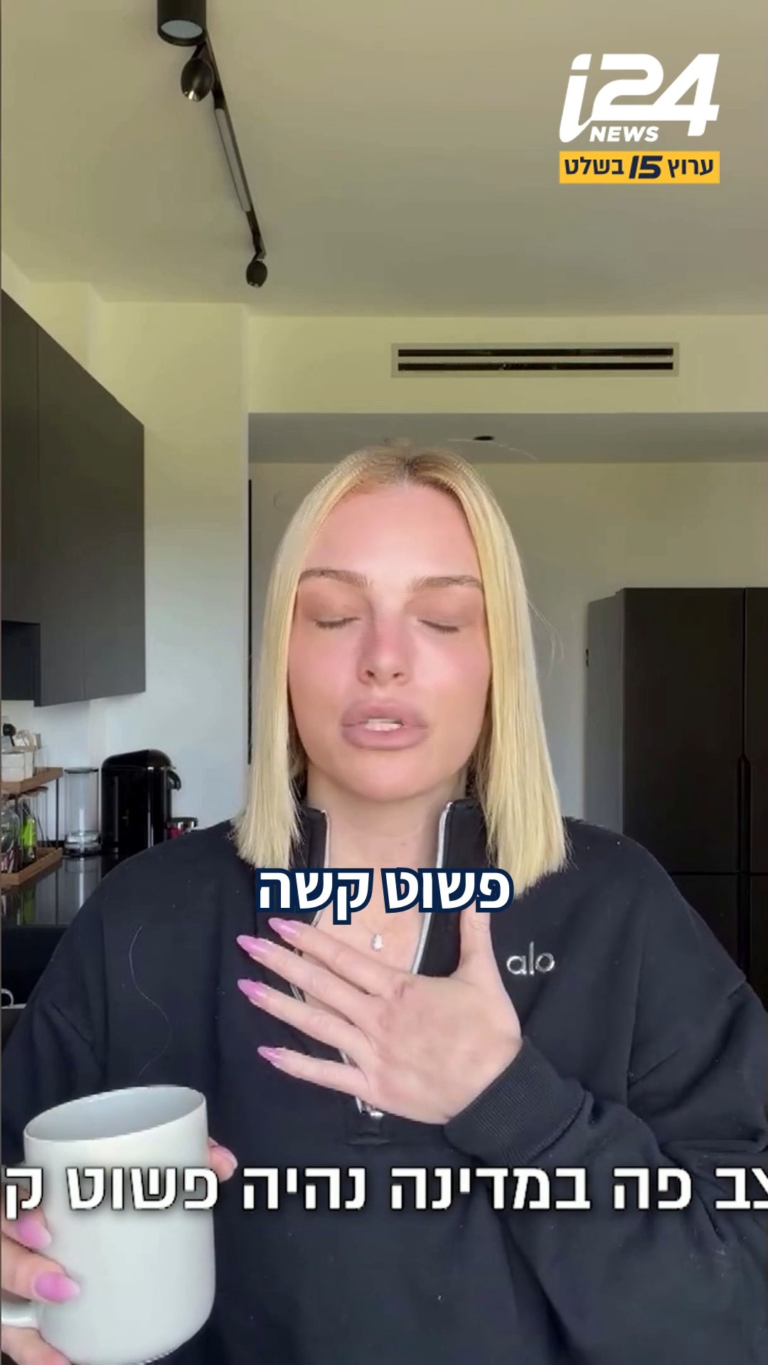 ⁨שעות בודדות לפקיעת האולטימטום של טראמפ לאיראן - שרון גל עם...