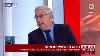 ההדלפה לערוץ 12 סיכנה חיים של טייסים אמריקנים וכמעט סיכלה את...