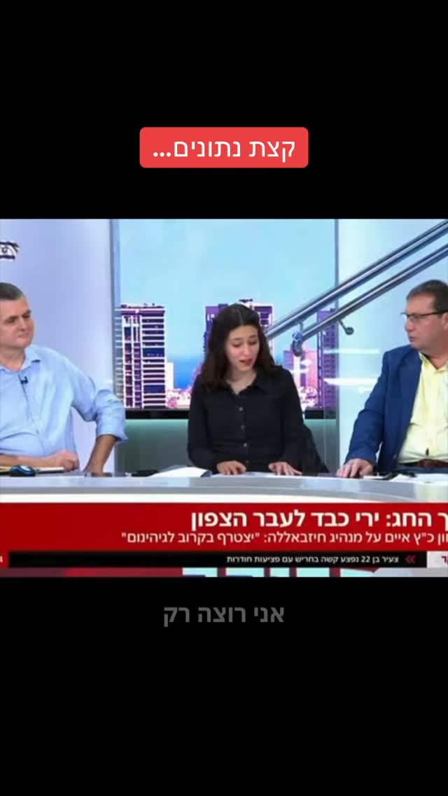 הדר מוכתר - קצת נתונים......