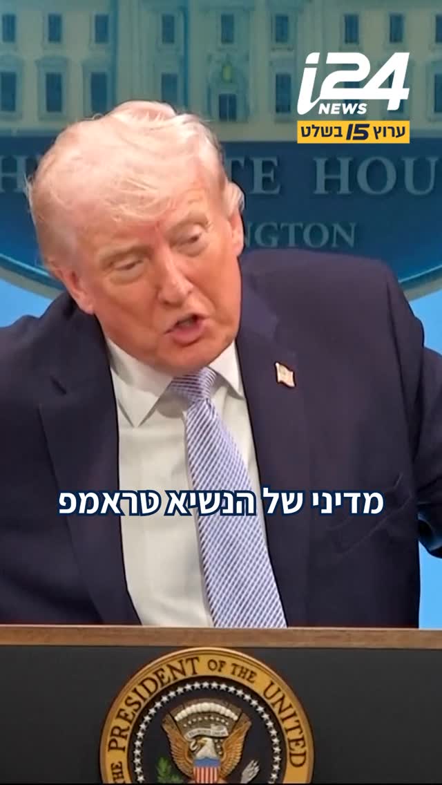 שבועיים של הפסקת אש - מה קרה הלילה ומה הלאה? | גיא עזריאל, הכתב...