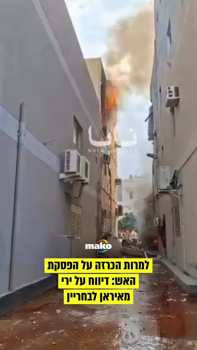 לא באמת נגמר? למרות ההכרזה של הנשיא טראמפ- איראן שלחה טילים...