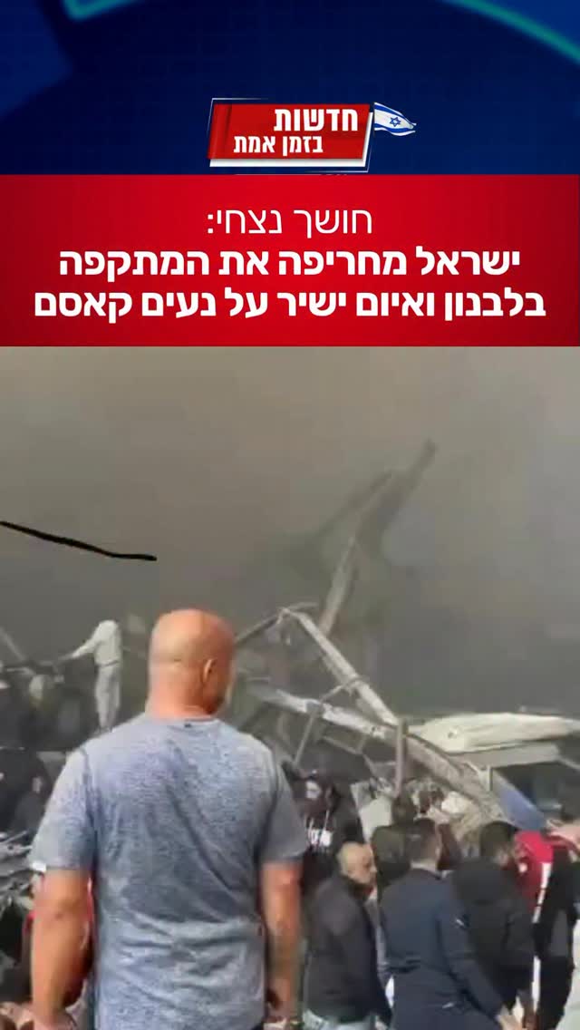 הסלמה בצפון: שר הביטחון ישראל כ״ץ מאשר כי ישראל מימשה איום...