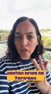 לי הופמן, חברה בכירה בכת קפלן חברים, לפני יומיים בלבד. ...