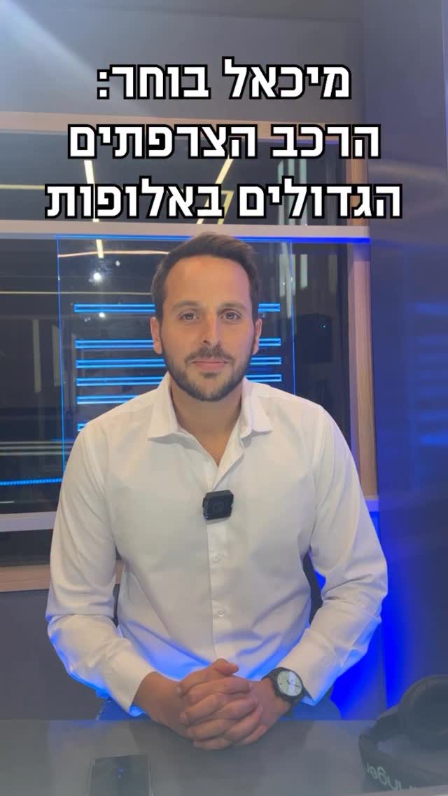 11 הצרפתים הגדולים באלופות של מיכאל וינסנדט🇫🇷...
