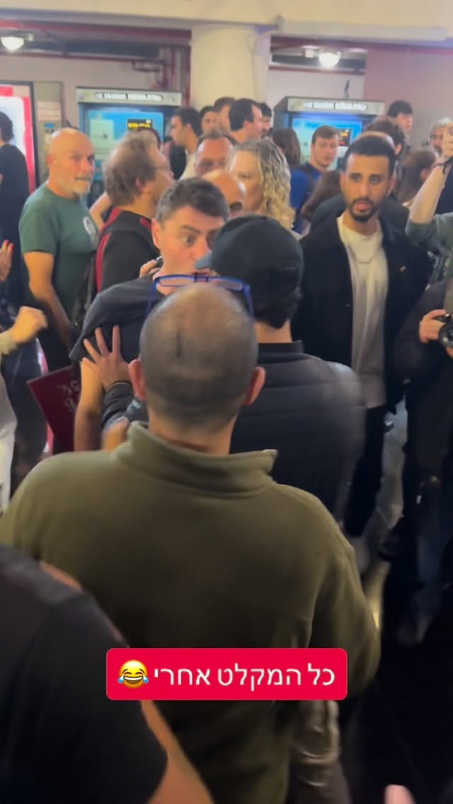 מרדכי דוד: כל המקלט אחרי...