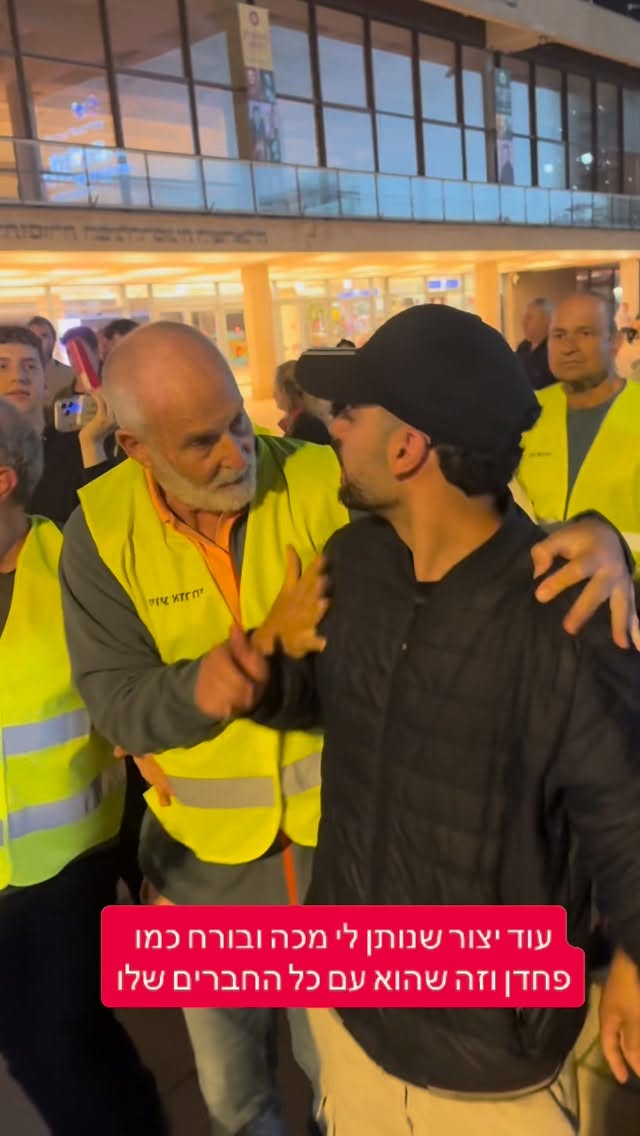 מרדכי דוד: עוד יצור שנותן לי מכה ובורח כמו פחדן וזה שהוא עם כל...