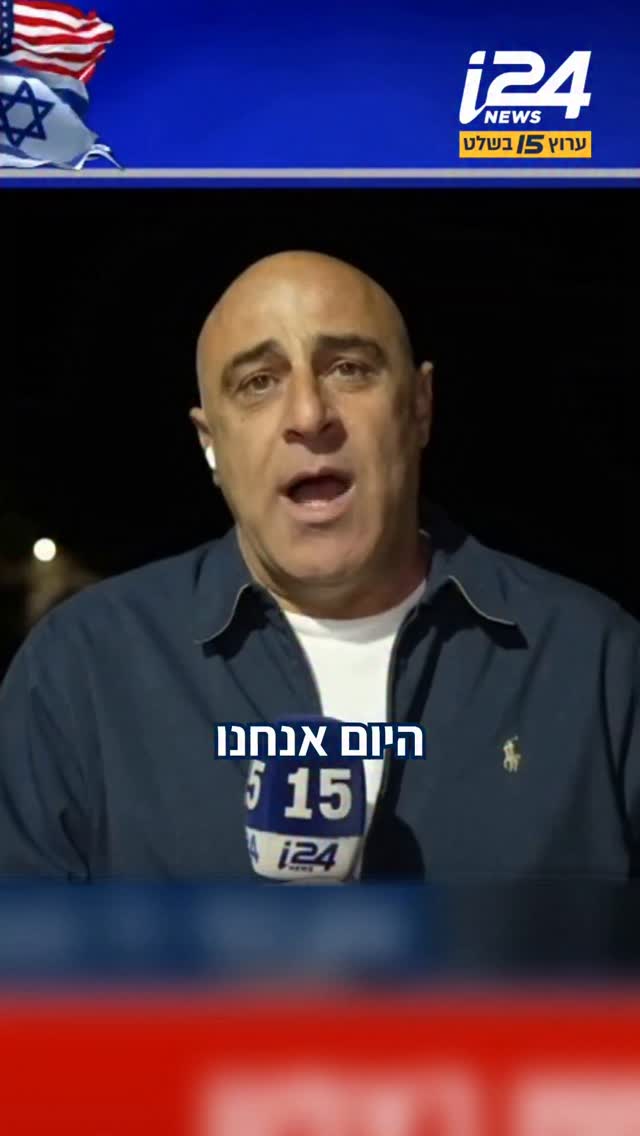 יו"ר מושב מרגליות, איתן דוידי, לממשלת ישראל: "עצירת הלחימה...