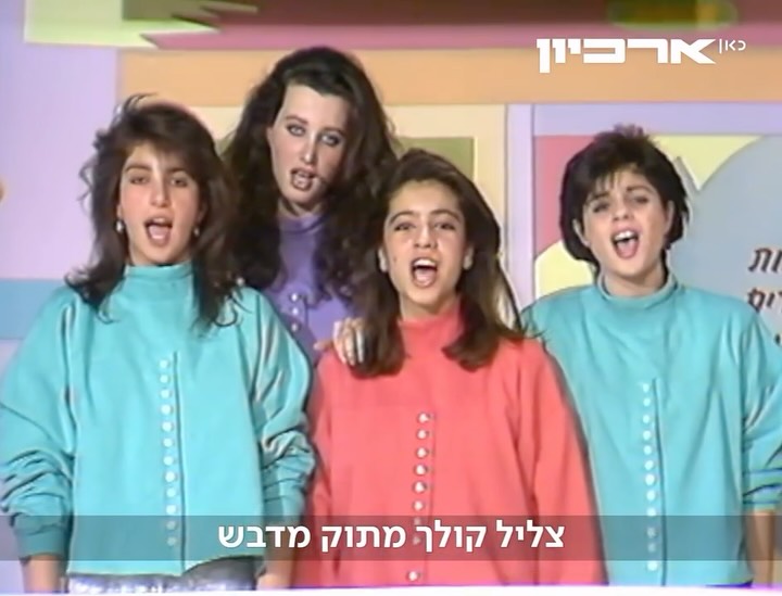 ⁨ מסורת זאת מסורת 🫔🇲🇦⁩...