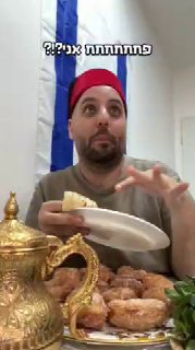 מופלטות במימונה🤣🤣🤣...