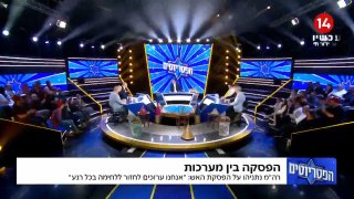 תמיר מורג: "הפכנו את איראן שהייתה לפני חודש וקצת מעצמה אזורית...