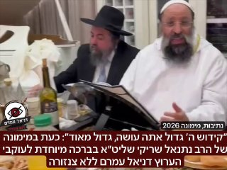 ״אתה עושה המון דברים טובים״: זכיתי לפגוש לפני זמן קצר את כבוד...