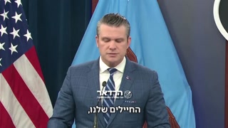 שר המלחמה האמריקאי הגסת': החיילים ראויים לקרדיט, אבל אלוקים...