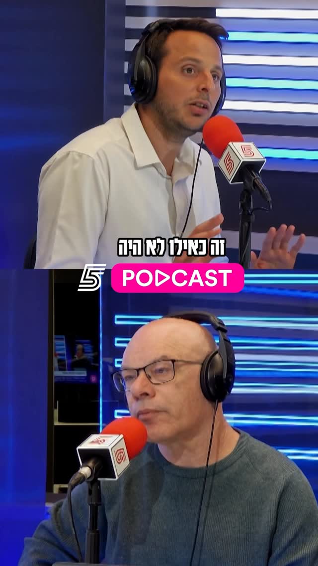 ״לא הייתה שום התערבות, כאילו לא קרה כלום״...