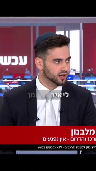 *פרסום ראשון:* השר בן גביר ליועמ"שית: "את מבצעת מרד שקט בי...