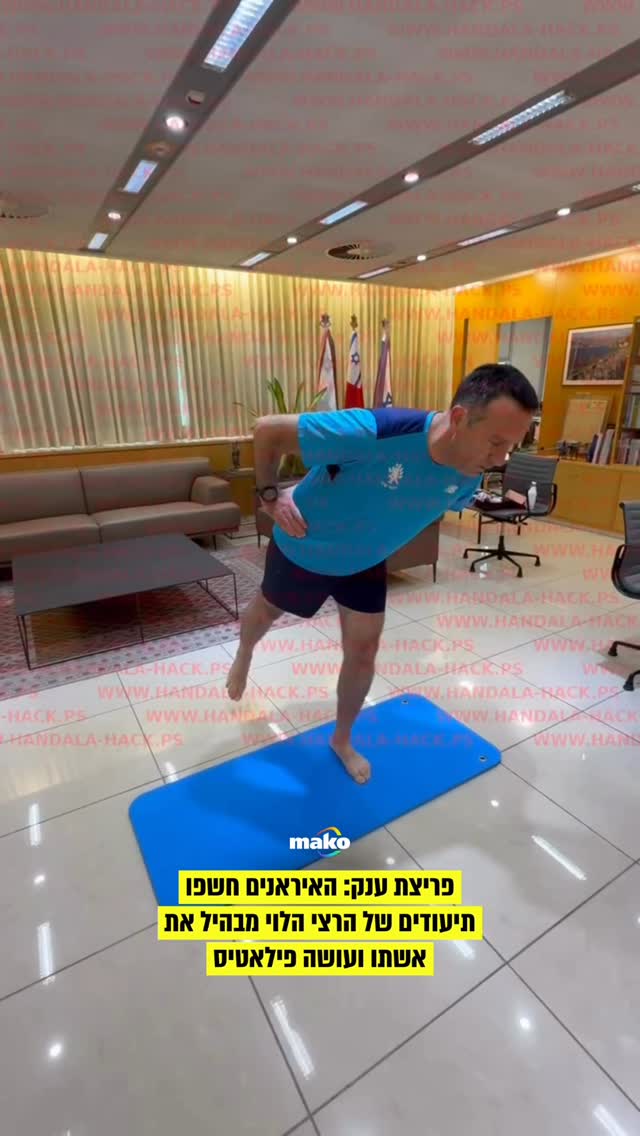 קורבן נוסף לקבוצת האקרים האיראנית “חנדלה” - הפעם מדובר...