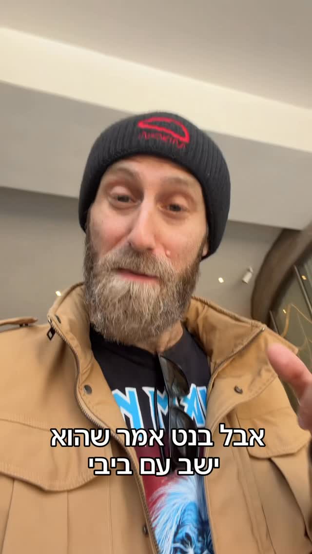 גוש …אתם תחליטו של מה