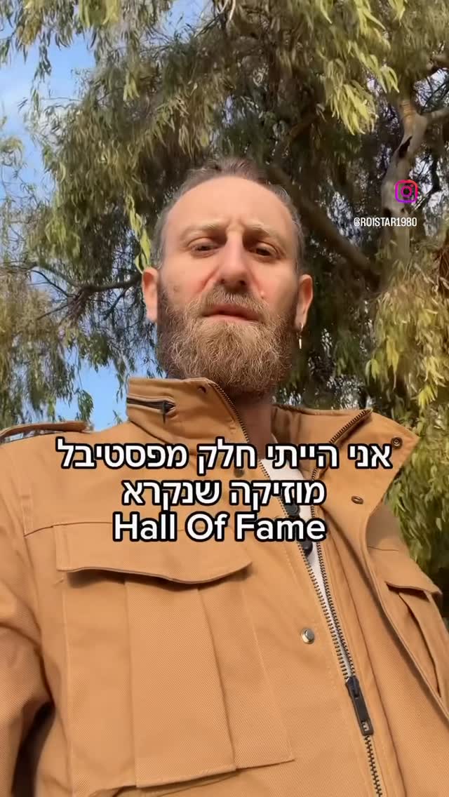 ממשיכים הלאה