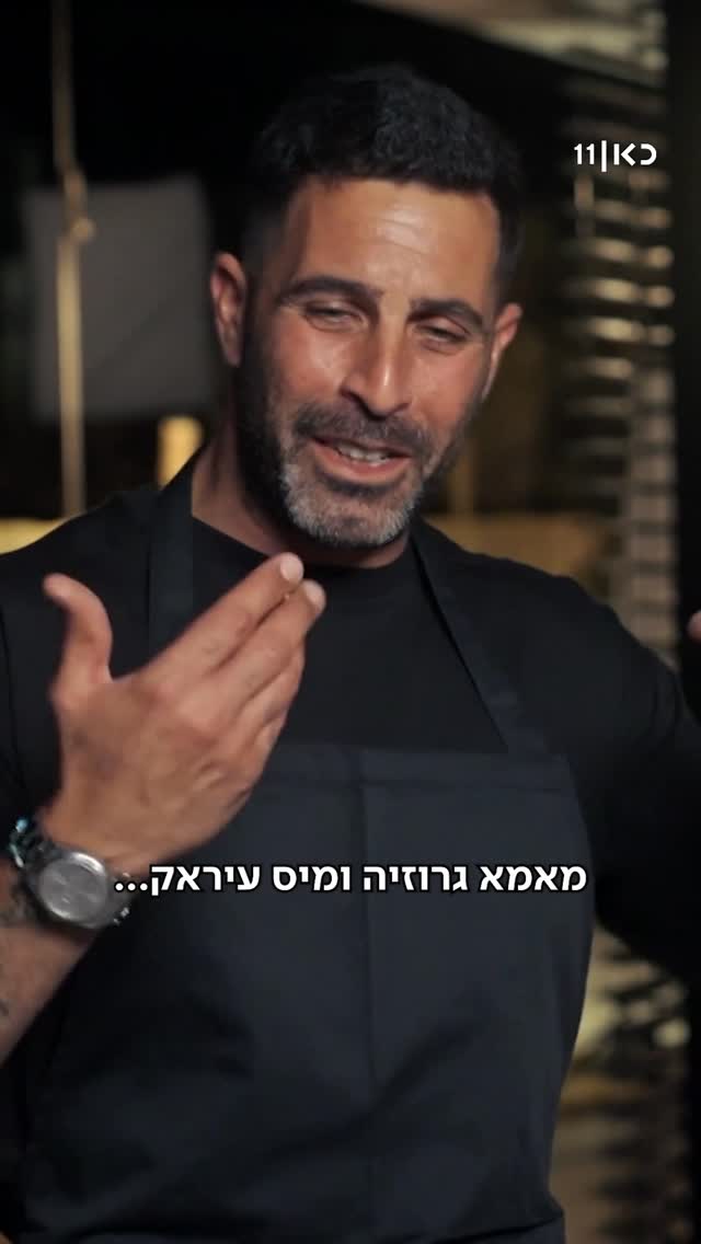 כל ישראל אחים. או סבתות של הבעל של הבת של לילי (גם לנו זה בני...