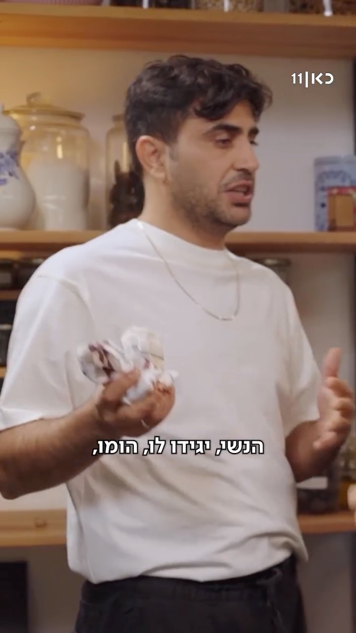 ⁨ לגדול באילת כילד חצי ערבי ואוהד בית״ר, נשמע כמו מתכון לצרות....