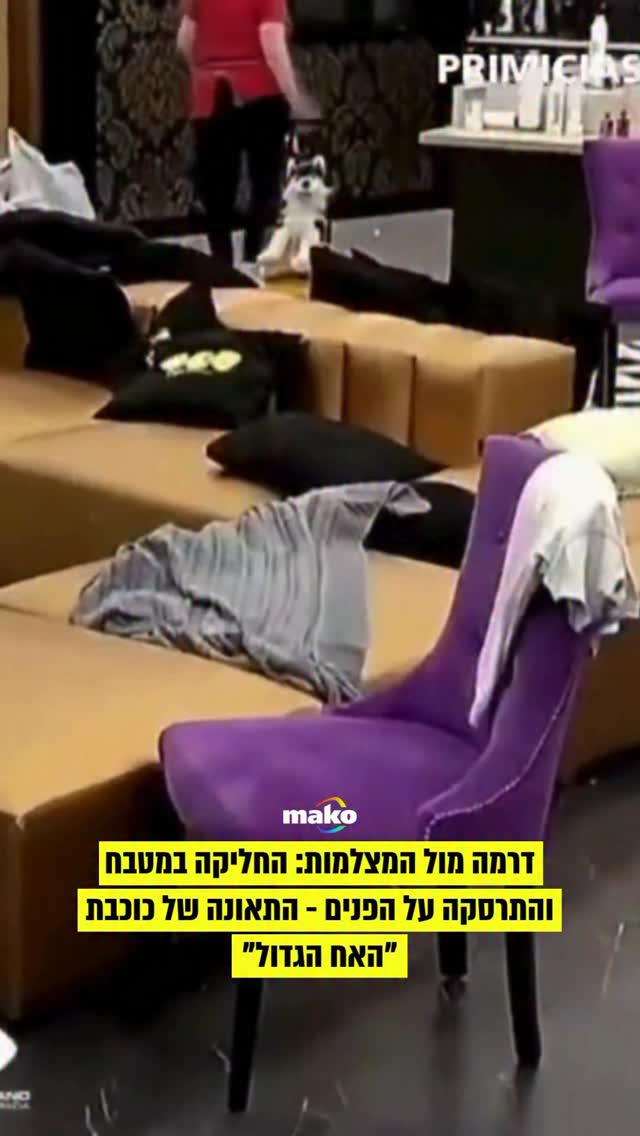 זוכרים שכוכבת הטלנובלות של שנות ה-90, אנדריאה דל בוקה, נכנסה...