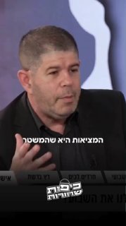 גועל נפש! אתר 'כיכר השבת' הוכיח סופית שהוא לא יותר מחיקוי עלוב...