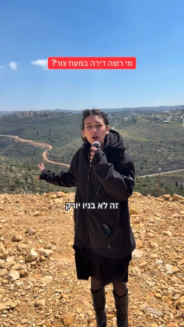 הדר מוכתר - מי רוצה דירה במעוז צור? ...