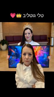 אדוני רה"מ. מהשופטים במשפט שלך שמפקירים ובזים לבטחון המדינה...