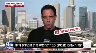 פוקס ניוז: התוכנית בת עשר הנקודות של איראן מתוארת כעת כמיושנת,...
