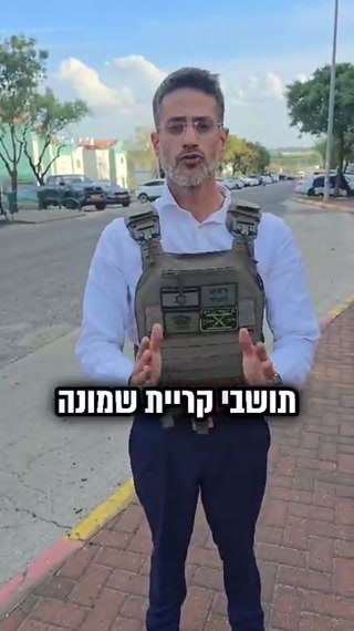 עדכון מראש העיר...