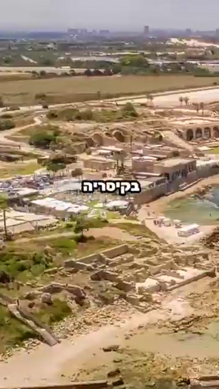ויסברג עם תיעוד ממחדל העצמות בקיסריה: קברי אבותינו נשטפים לים...