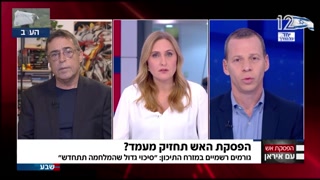 התרגלנו למלחמות שעושים עליהן סרטים...
