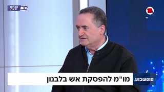 ‏שר הביטחון ישראל כ"ץ בהתייחסות ראשונה ובלעדית לאחר ההנחיה...