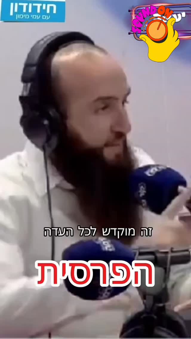עמי מימון - בדיחות פרסים...
