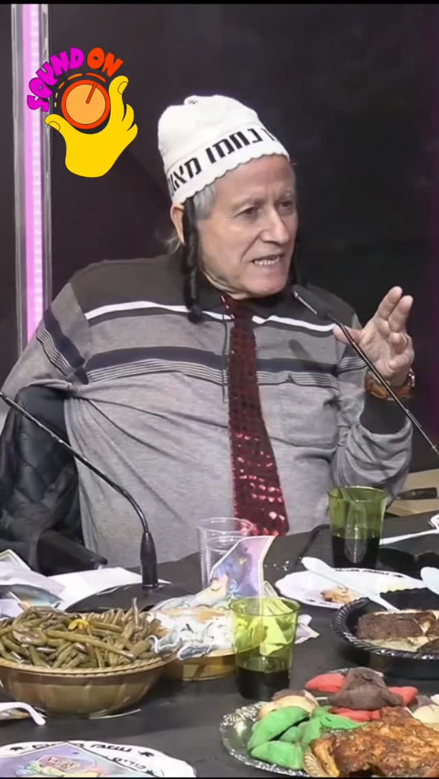 עמי מימון...