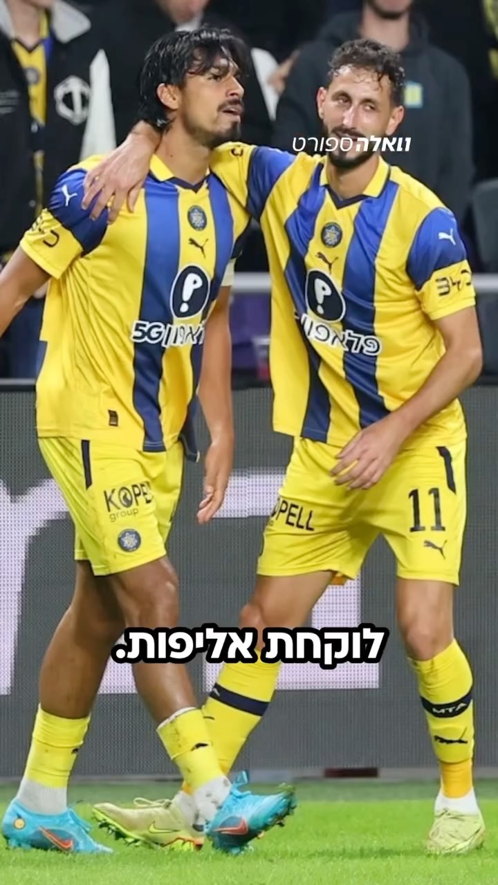 ⁨ אולי למכבי בכל זאת יש סיכוי לאליפות? הפאנל של ציון 3 מנתח...