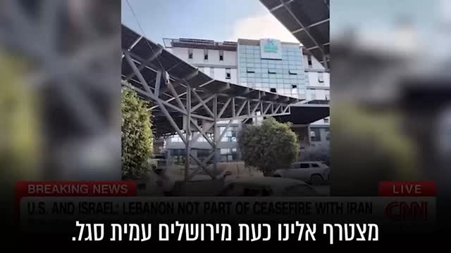 התראיינתי ל-CNN על האפשרות להסכם עם לבנון ועל תמונת המצב...