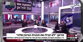 אפילו לפרשנים של יאוש 12 נמאס מהדברור של האויב...