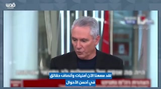 והם עדיין נעלבים כשקוראים להם אלג'זירה-13 ?...