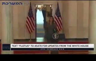 מסיבת העיתונאים של מלניה טראמפ על אפשטיין מהיום...