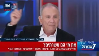 🚨״הם מבצעים פשע נגד ביטחון מדינת ישראל, יאיר לפיד - קשקשן של...