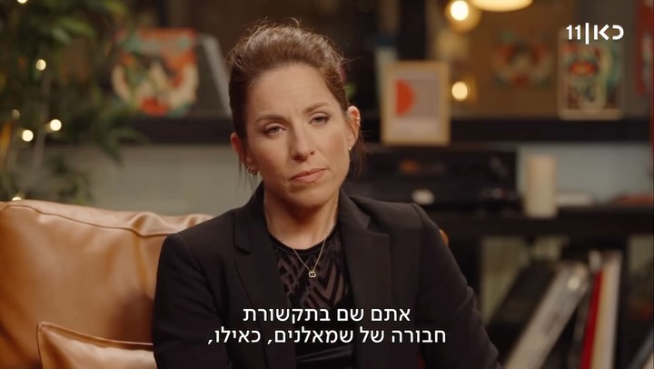 ⁨ מה עונה הילה קורח לאלו שטוענים שאין מצביעי נתניהו בתקשורת?...