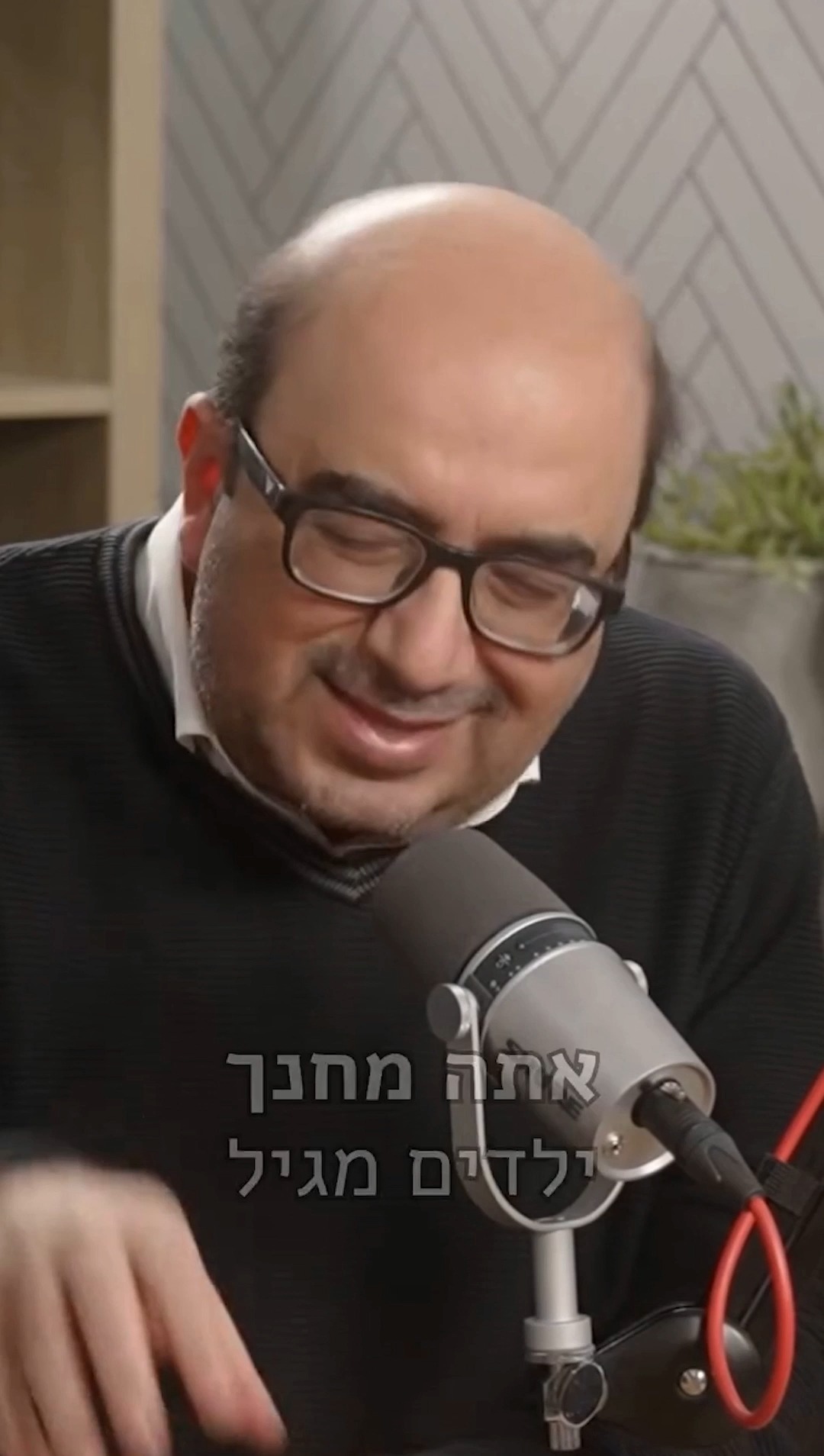 סאמי אבו שחאדה: הפתרון הסופי...