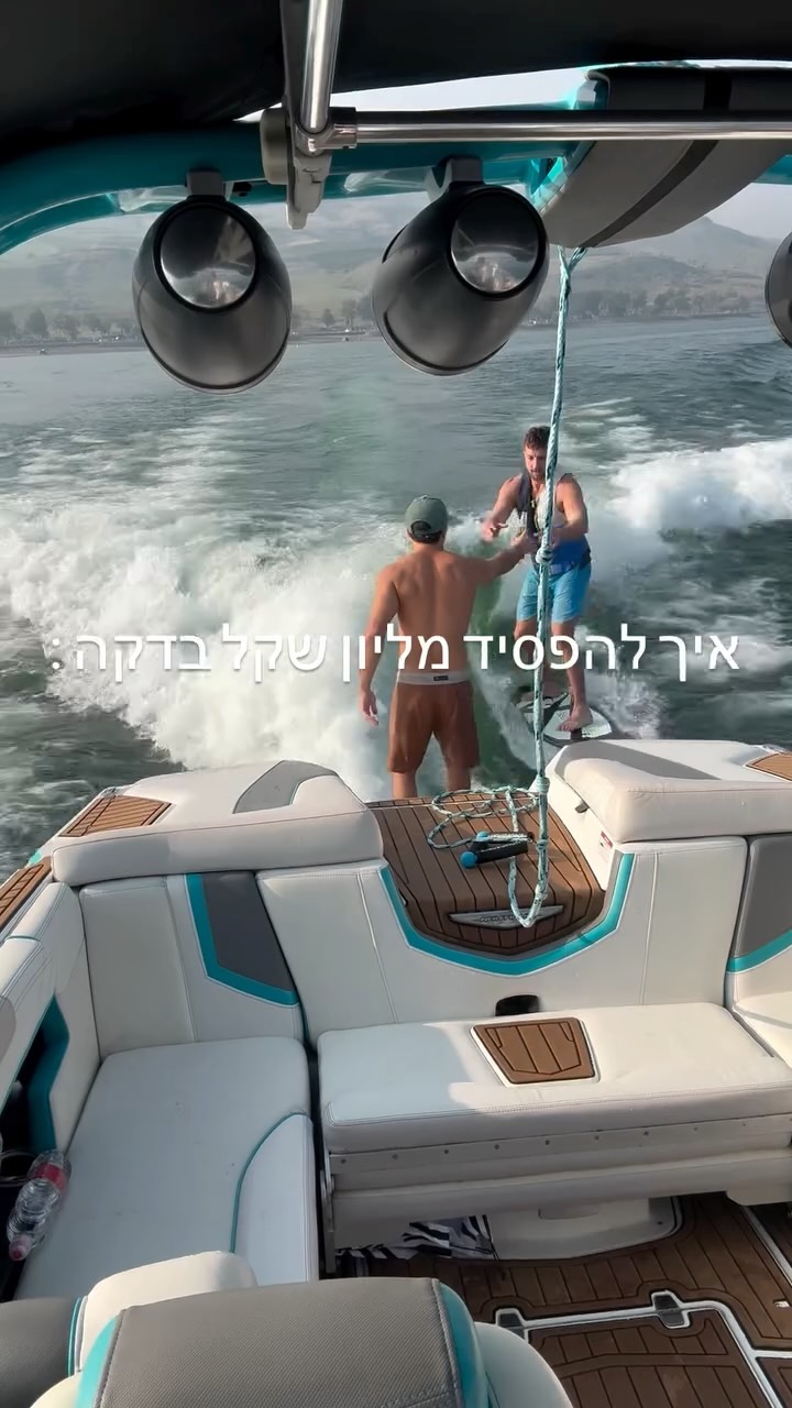 ⁨ הלכה הסירה 😢⁩...