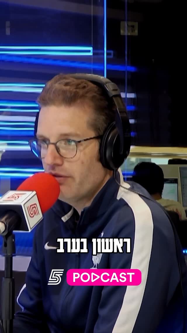 המשחק הכי חשוב העונה עבור מכבי ת״א👀...